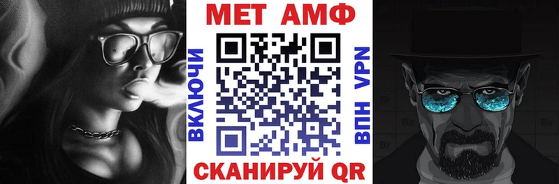 Купить закладки  Шарья  АМФЕТАМИН Розовый 