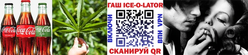 Купить где  Шарья  Canna-Cookies конопля 