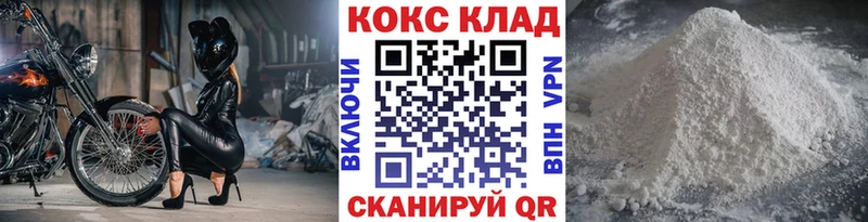 КОКАИН Fish Scale Шарья