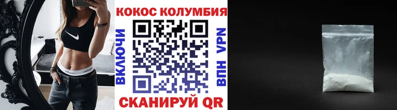 COCAIN 99%  Купить  Шарья 