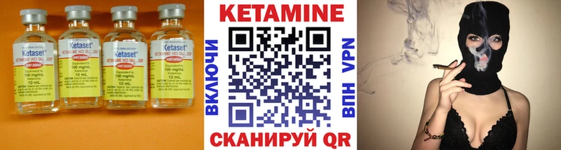 Купить закладки  Шарья  Кетамин ketamine 