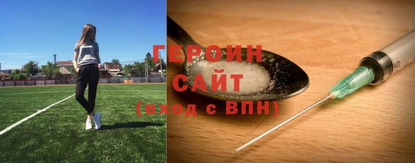 альфа пвп VHQ Семикаракорск