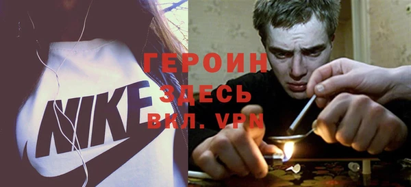 эйфоретик Семилуки