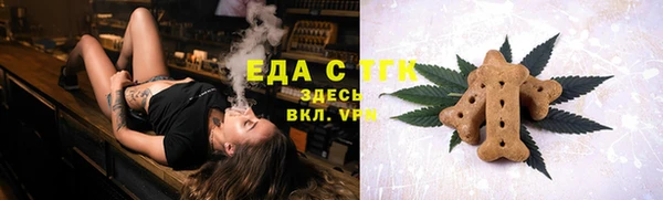 альфа пвп VHQ Семикаракорск