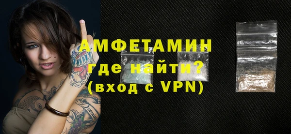 альфа пвп VHQ Семикаракорск