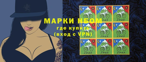 альфа пвп VHQ Семикаракорск