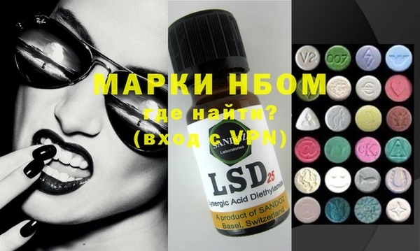 эйфоретик Семилуки