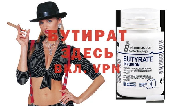 альфа пвп VHQ Семикаракорск