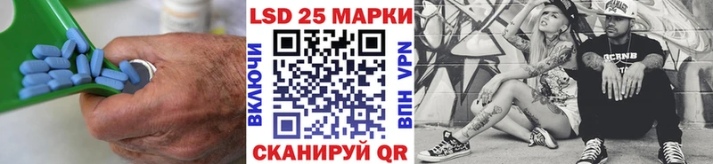 Лсд 25 экстази кислота  Купить  Шарья 