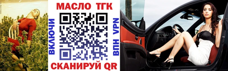 Купить закладки Шарья Дистиллят ТГК THC oil